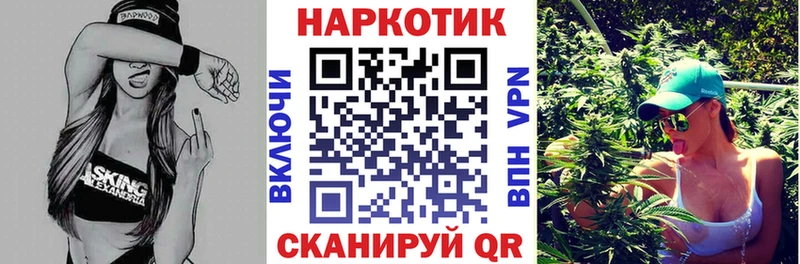Купить закладку Вольск МАРИХУАНА  СК  Мефедрон  КОКАИН 