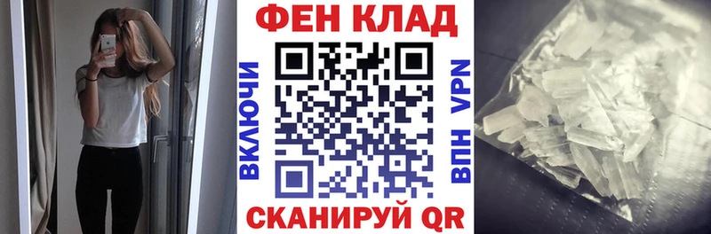 АМФЕТАМИН Розовый hydra зеркало Вольск где можно купить