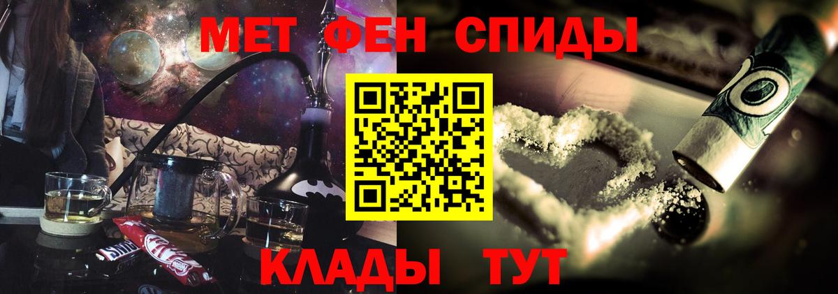 блэк спрут онион  Амфетамин Розовый  АМФЕТАМИН  Вход с VPN  Вольск 