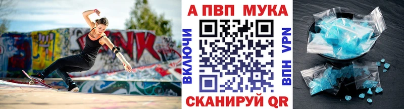 площадка клад  Вольск  A PVP крисы CK 