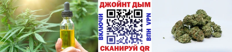 Еда ТГК марихуана  как найти   Вольск 