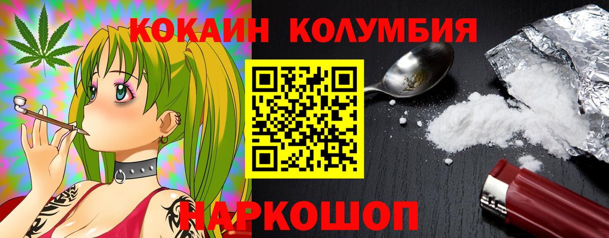 Меф   Гашиш  Вольск  Вход с VPN  Каннабис  Метамфетамин  NBOMe 