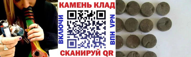 ГАШ гарик  omg ссылка  Вольск 