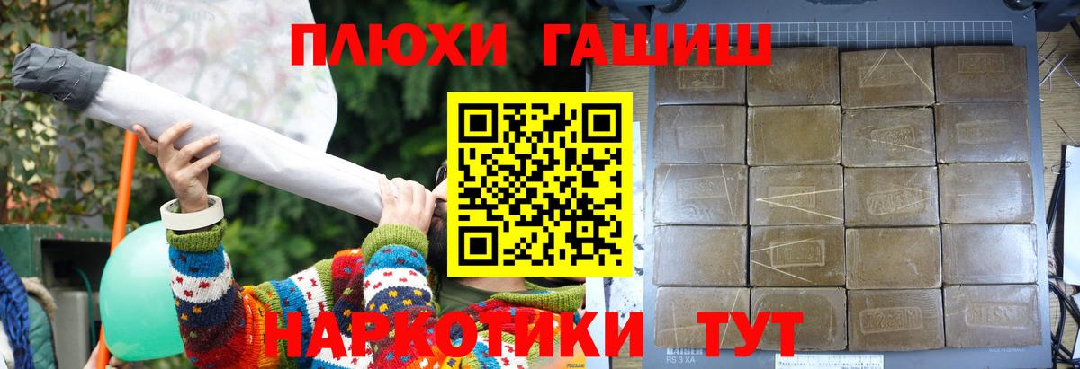 Вольск  ГАШ  Вход с VPN  ГАШ Ice-O-Lator  ГАШ Ice-O-Lator 