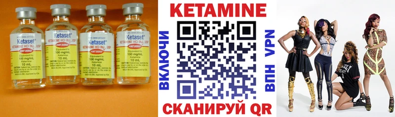 blacksprut онион  Вольск  Кетамин ketamine  купить наркотик 