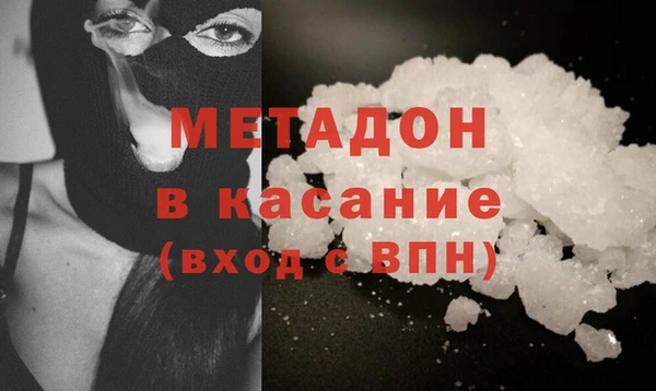 скорость Армянск