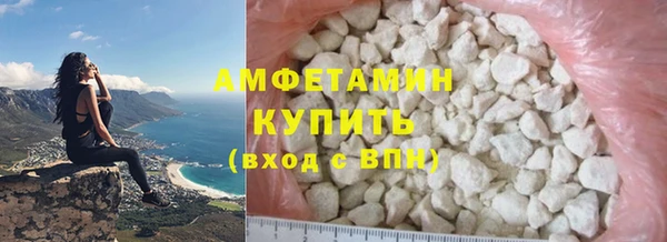 скорость Армянск