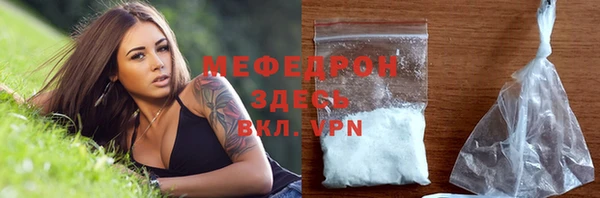 скорость Армянск