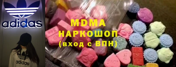 скорость Армянск