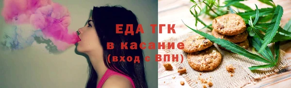 скорость Армянск