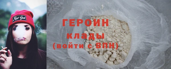 скорость Армянск