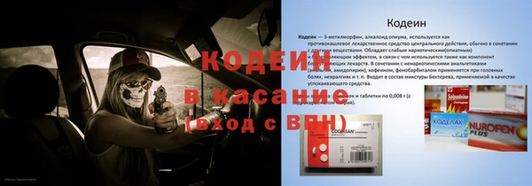 скорость Армянск