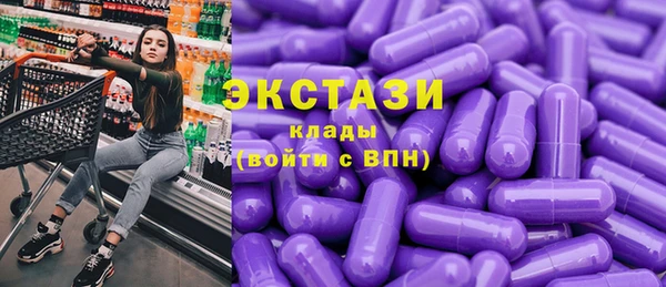 скорость Армянск