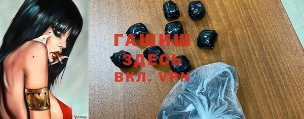 скорость Армянск