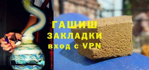 скорость Армянск