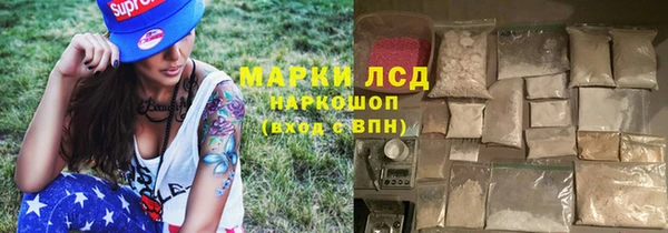 скорость Армянск