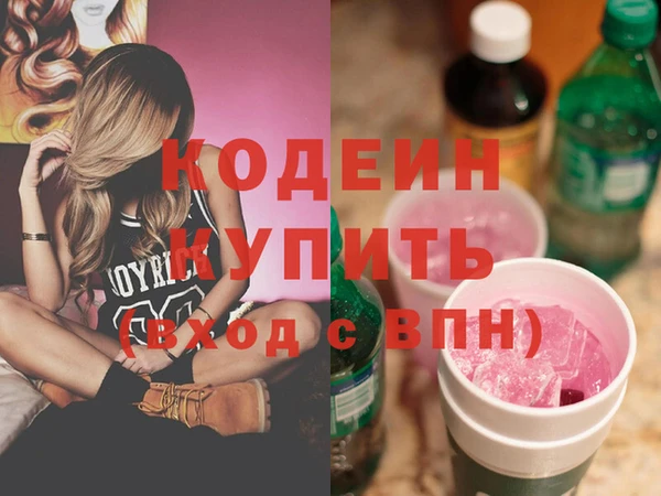 мескалин Аркадак