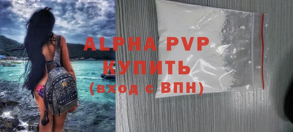 скорость Армянск