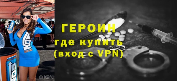 скорость Армянск