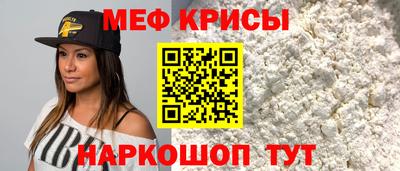 кокаин перу Жуковский