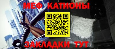 кокаин перу Жуковский