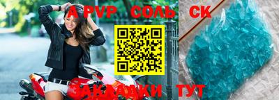 2c-b Заводоуковск