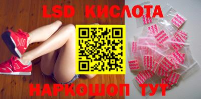 кокаин перу Жуковский