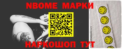 кокаин перу Жуковский