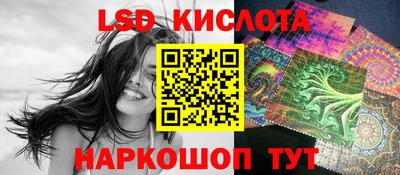 кокаин перу Жуковский