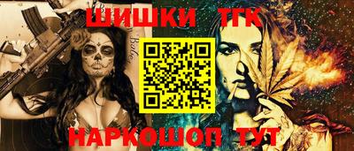 кокаин перу Жуковский