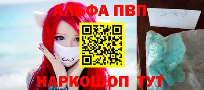 кокаин перу Жуковский