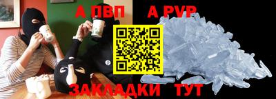 круглые Заволжье