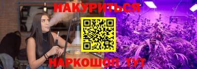 кокаин перу Жуковский