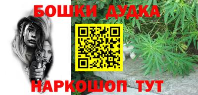 кокаин перу Жуковский