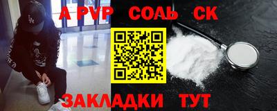 круглые Заволжье