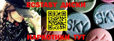 круглые Заволжье