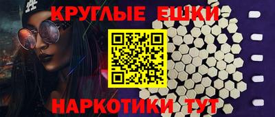 кокаин перу Жуковский