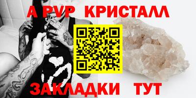 кокаин перу Жуковский