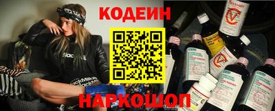 кокаин перу Жуковский