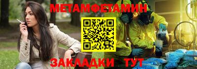 2c-b Заводоуковск