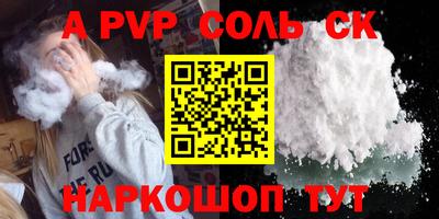 кокаин перу Жуковский