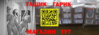 круглые Заволжье