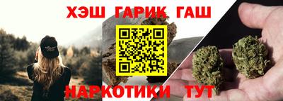 кокаин перу Жуковский