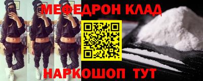 кокаин перу Жуковский