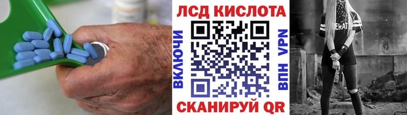 ЛСД экстази кислота наркотики Вольск