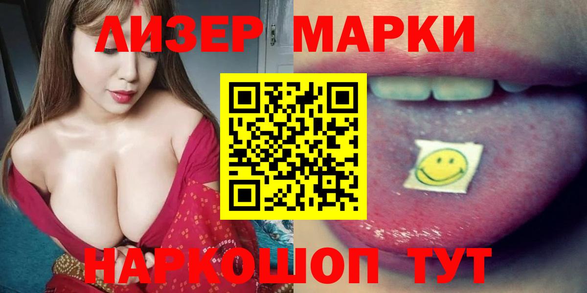 Вольск  Лсд 25 экстази кислота  Вход с VPN  ЛСД экстази кислота 
