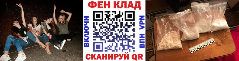 где можно купить наркотик  Вольск  МЕТАМФЕТАМИН пудра 