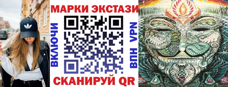 Марки 25I-NBOMe 1500мкг  Вольск 
