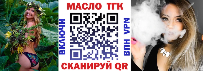 даркнет сайт  Вольск  Дистиллят ТГК гашишное масло 