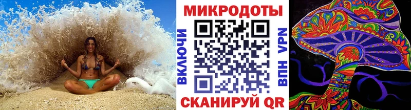 Псилоцибиновые грибы ЛСД кракен ТОР Вольск